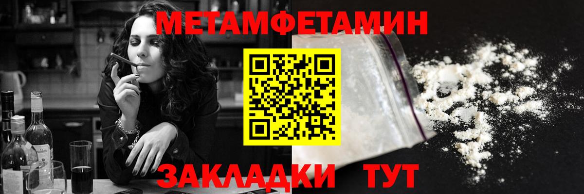АМФ  Улан-Удэ  Amphetamine  Amphetamine 98% 