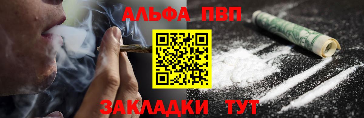 Улан-Удэ  Каннабис  Меф МЯУ МЯУ   ГАШИШ  Вход с VPN  ГАШИШ  Альфа ПВП СК  