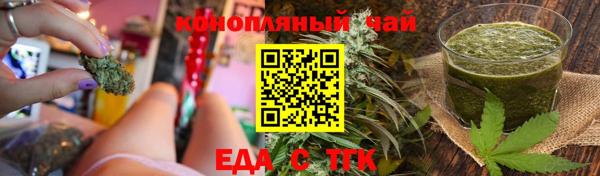 Canna-Cookies марихуана Улан-Удэ
