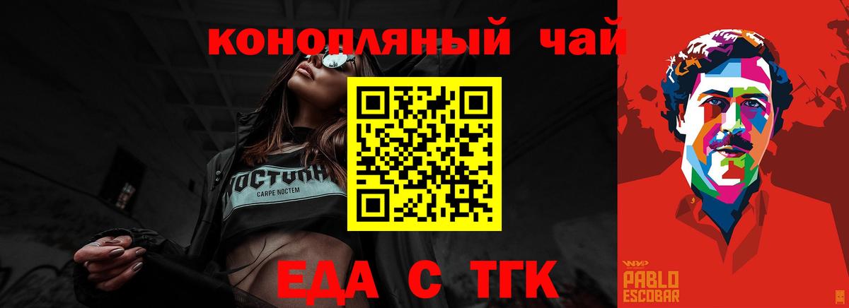 Улан-Удэ  Canna-Cookies марихуана  Вход с VPN 