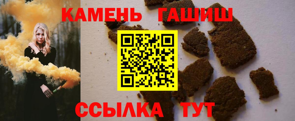 ГАШ индика сатива Улан-Удэ
