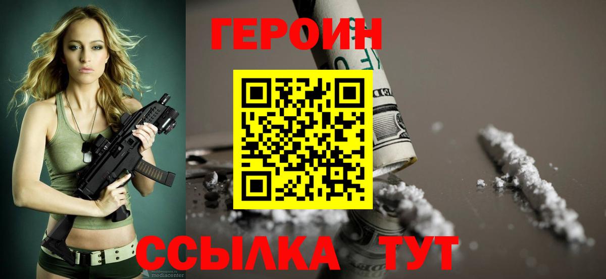 Гашиш  МДМА  Конопля  Улан-Удэ  Меф МЯУ МЯУ   Меф МЯУ МЯУ   А ПВП СК   КОКАИН 