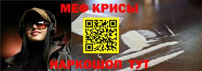 МДМА Обнинск