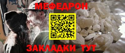 а пвп мука Нягань