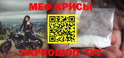 МДМА Обнинск