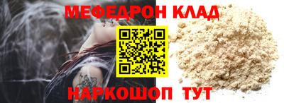 молекула духа Абакан