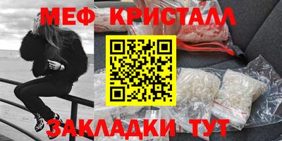 молекула духа Абакан