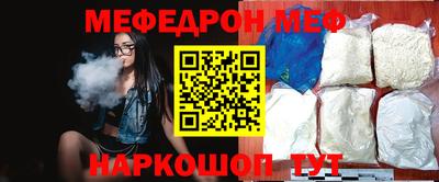 метамфетамин Азнакаево