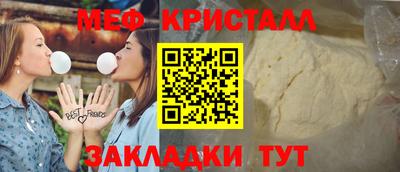 СК Обь