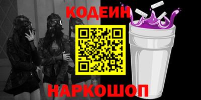 молекула духа Абакан