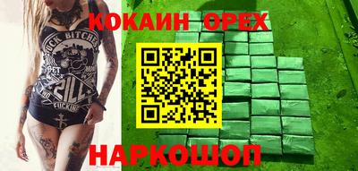 молекула духа Абакан