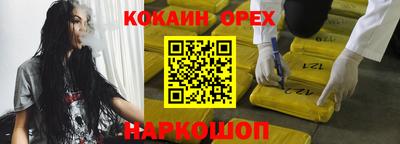 твердый Абинск