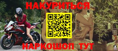 молекула духа Абакан