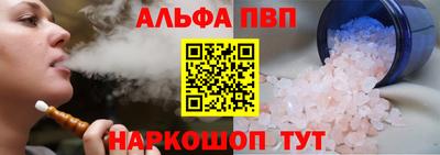 метамфетамин Азнакаево