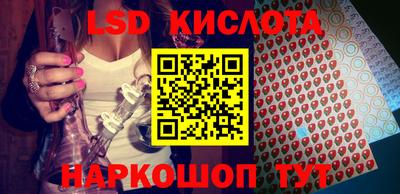 твердый Абинск