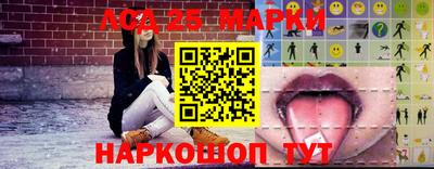 молекула духа Абакан