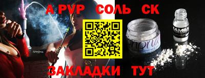 МДМА Обнинск