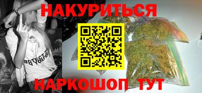 МДМА Обнинск