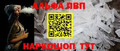 метамфетамин Азнакаево