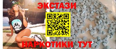 молекула духа Абакан