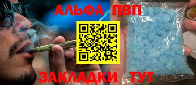 бошки Лесной