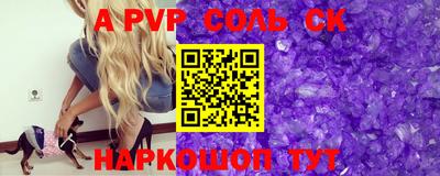 метамфетамин Азнакаево