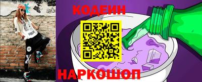 молекула духа Абакан