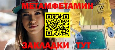 jwh Первоуральск