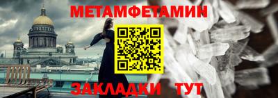 СК Обь