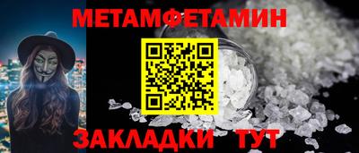 а пвп мука Нягань