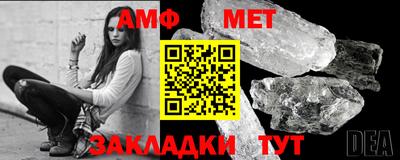 метамфетамин Азнакаево