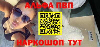 метамфетамин Азнакаево