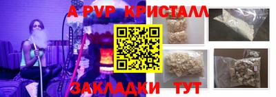 а пвп мука Нягань