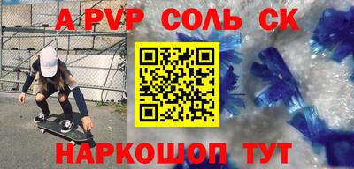 твердый Абинск