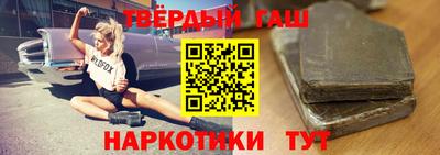 молекула духа Абакан