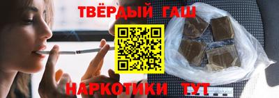 молекула духа Абакан