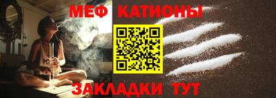 метамфетамин Азнакаево