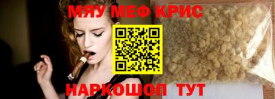 МДМА Обнинск