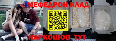 а пвп мука Нягань