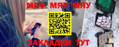 молекула духа Абакан