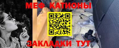 а пвп мука Нягань