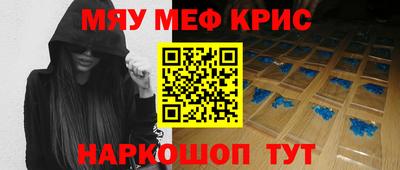 молекула духа Абакан