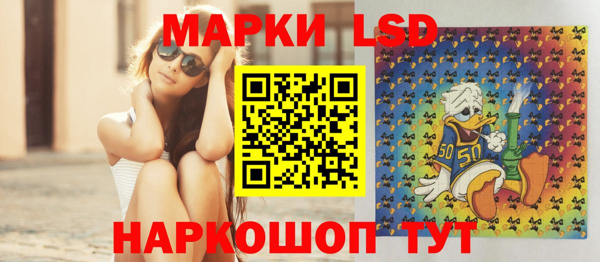 LSD-25 экстази кислота Улан-Удэ