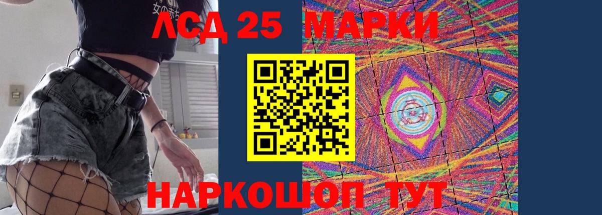 ссылка на мегу как зайти  Лсд 25 экстази кислота  Лсд 25 экстази кислота  Вход с VPN  Улан-Удэ 
