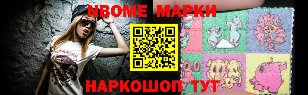LSD-25 экстази кислота Улан-Удэ