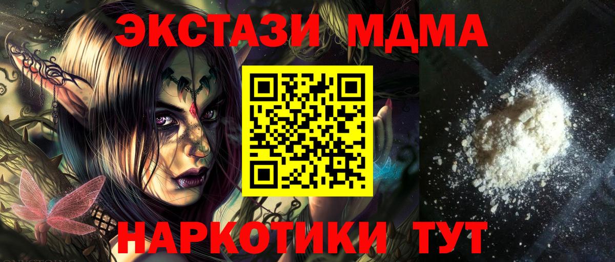 Амфетамин Улан-Удэ