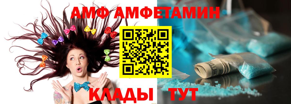Метамфетамин Декстрометамфетамин 99.9%  Вход с VPN  Улан-Удэ 