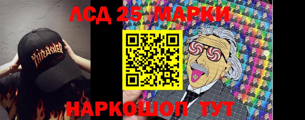 Марки NBOMe 1500мкг  Марки NBOMe 1500мкг  Вход с VPN  цены   Улан-Удэ 