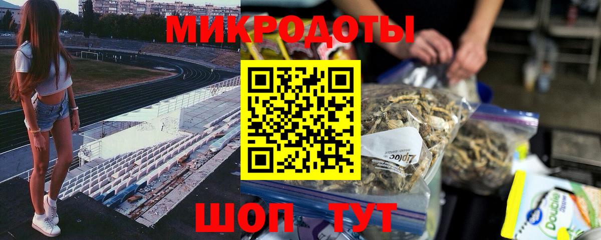 Псилоцибиновые грибы ЛСД  Улан-Удэ 