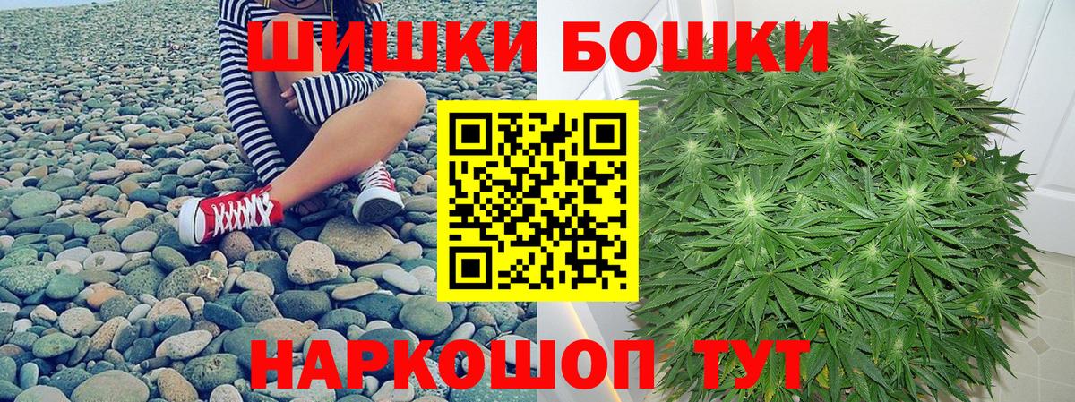 Канабис AK-47 Улан-Удэ